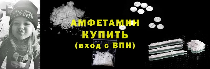 Amphetamine 98%  Гусиноозёрск 