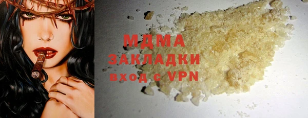 MDMA Балабаново