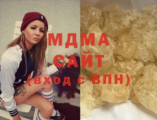 MDMA Балабаново