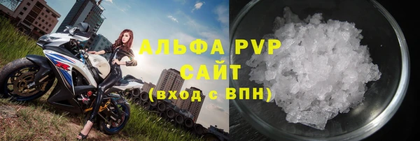 ALPHA PVP Баксан