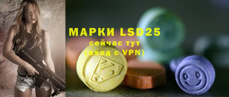 гидра онион  Гусиноозёрск  LSD-25 экстази ecstasy  где купить наркоту 