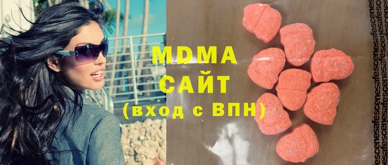 hydra ссылки  Гусиноозёрск  МДМА Molly 